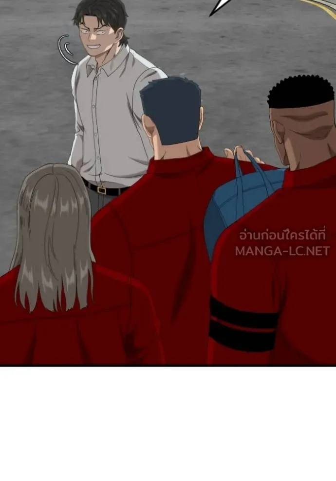 BAD GUY ตอนที่ 280 รูปที่ 99