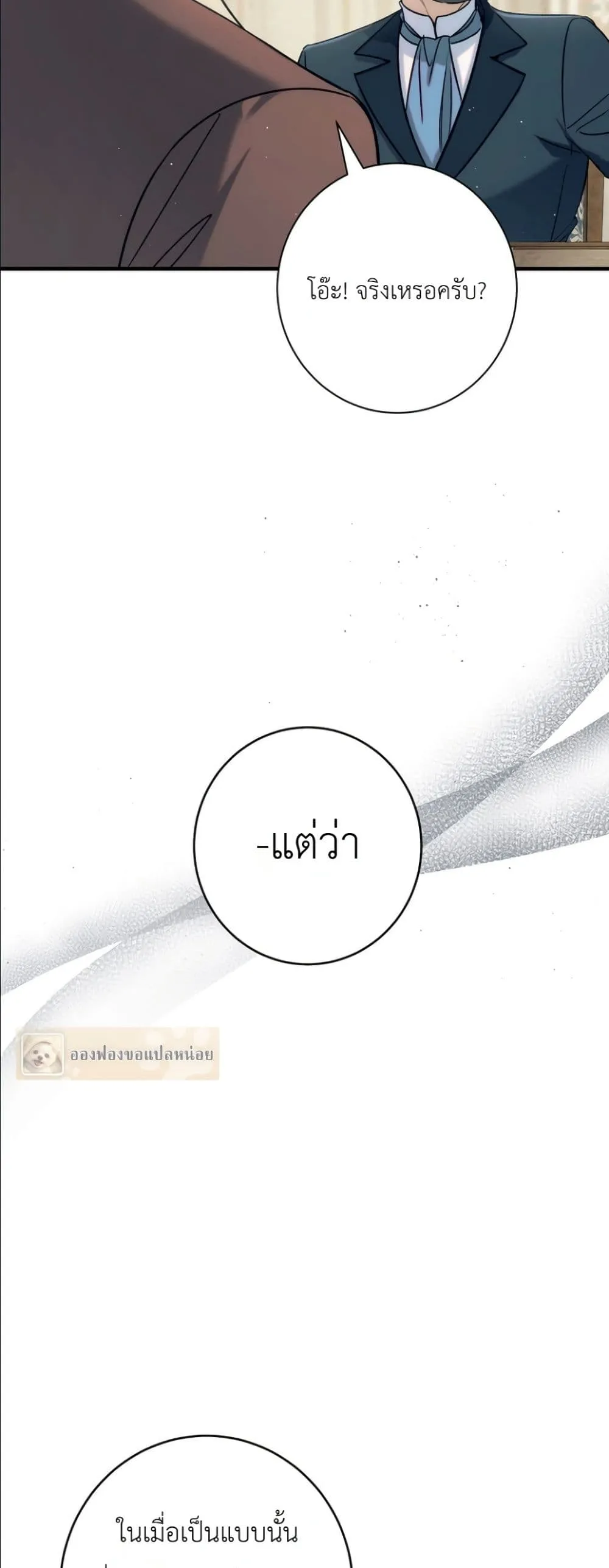 Manga-lc-com อ่านมังงะ อ่านการ์ตูน ออนไลน์ ฟรี Dating the Emperor in Secret, but I Don’t Know About It ตอนที่ 1 2 3 4 5 6 7 8 9 10 11 12 13 14 ฟรี ไม่มีโฆษณา Manga-lc - อ่าน มังงะ อ่าน การ์ตูน ออนไลน์ อ่านมังงะ ฟรี