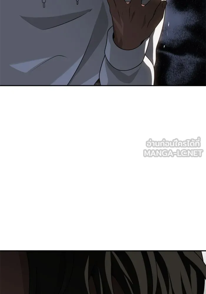 อดีตบอสหอคอย ตอนที่ 75 รูปที่ 138