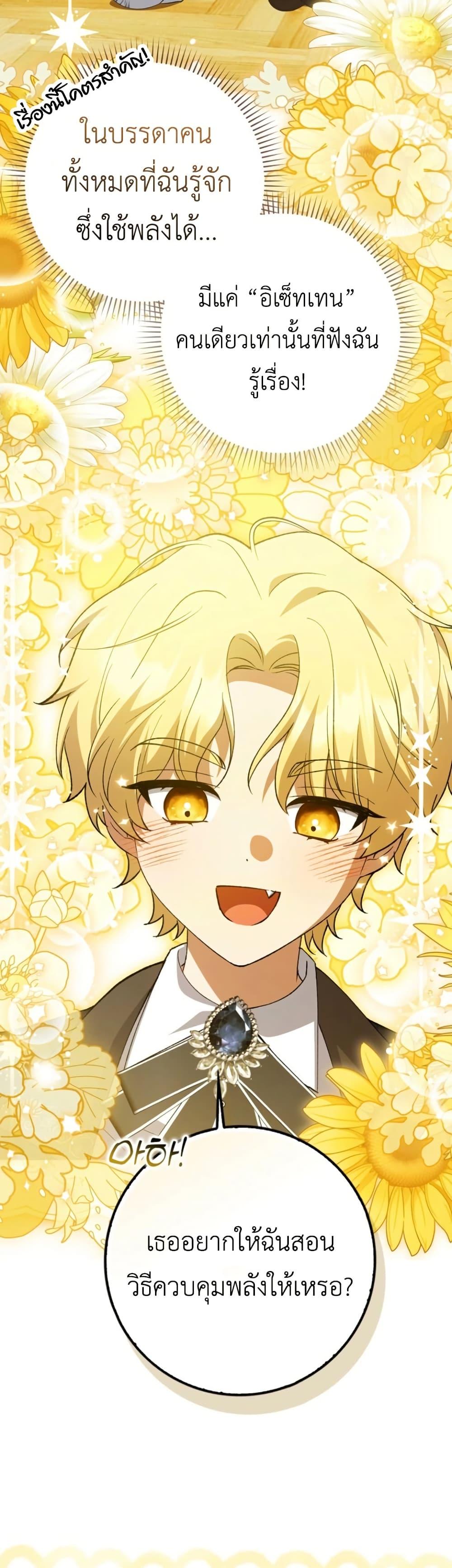 Manga-lc-com อ่านมังงะ อ่านการ์ตูน ออนไลน์ ฟรี The White Tiger Princess is Not Dangerous ตอนที่ 1 2 3 4 5 6 7 8 9 10 11 12 13 14 ฟรี ไม่มีโฆษณา Manga-lc - อ่าน มังงะ อ่าน การ์ตูน ออนไลน์ อ่านมังงะ ฟรี