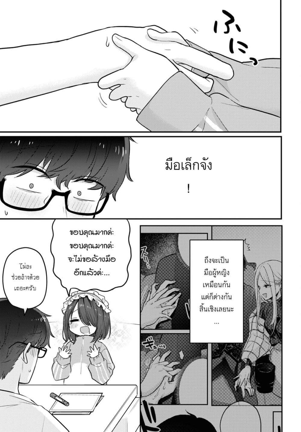 Manga-lc-com อ่านมังงะ อ่านการ์ตูน ออนไลน์ ฟรี Joucho wo Mechakuchani Shitekuru Onna ตอนที่ 1 2 3 4 5 6 7 8 9 10 11 12 13 14 ฟรี ไม่มีโฆษณา Manga-lc - อ่าน มังงะ อ่าน การ์ตูน ออนไลน์ อ่านมังงะ ฟรี