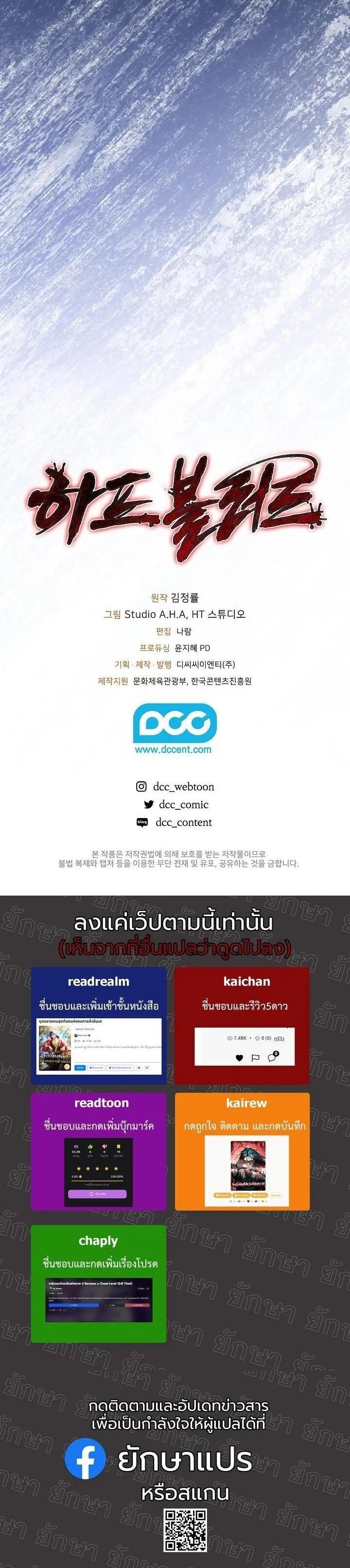 Manga-lc-com อ่านมังงะ อ่านการ์ตูน ออนไลน์ ฟรี Half Blood ตอนที่ 1 2 3 4 5 6 7 8 9 10 11 12 13 14 ฟรี ไม่มีโฆษณา Manga-lc - อ่าน มังงะ อ่าน การ์ตูน ออนไลน์ อ่านมังงะ ฟรี