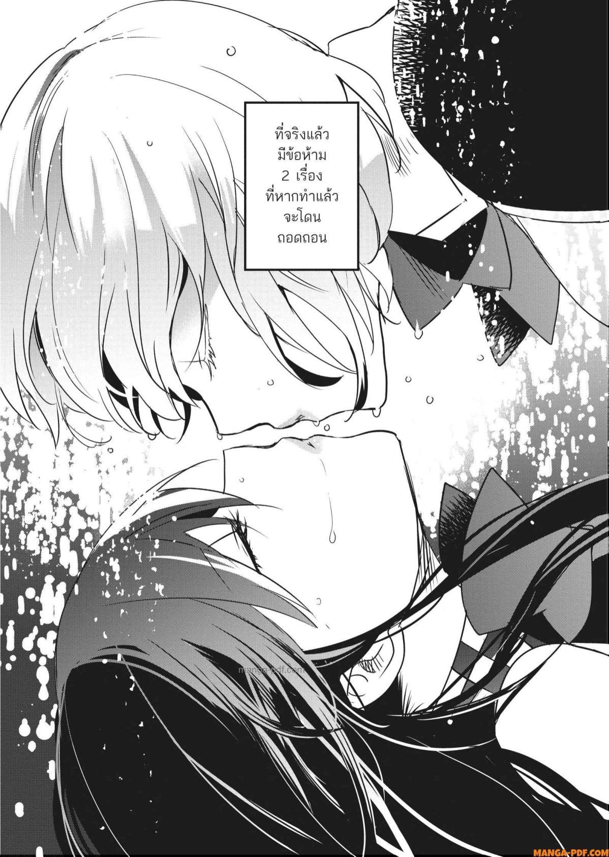 Manga-lc-com อ่านมังงะ อ่านการ์ตูน ออนไลน์ ฟรี Yoake Mae ni Shinu ตอนที่ 1 2 3 4 5 6 7 8 9 10 11 12 13 14 ฟรี ไม่มีโฆษณา Manga-lc - อ่าน มังงะ อ่าน การ์ตูน ออนไลน์ อ่านมังงะ ฟรี