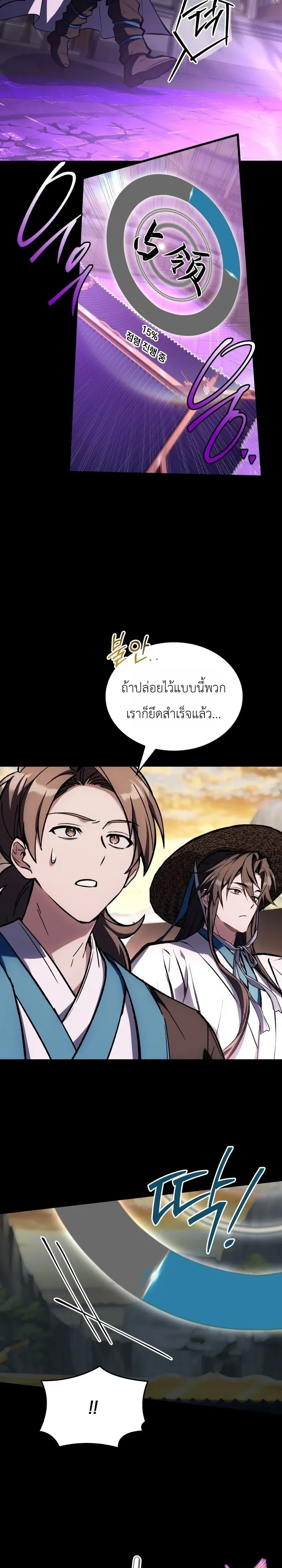 Manga-lc-com อ่านมังงะ อ่านการ์ตูน ออนไลน์ ฟรี Swordmanship Veteran’s Game Stream เทพดาบขั้นเซียนมาเปิดสตรี ตอนที่ 1 2 3 4 5 6 7 8 9 10 11 12 13 14 ฟรี ไม่มีโฆษณา Manga-lc - อ่าน มังงะ อ่าน การ์ตูน ออนไลน์ อ่านมังงะ ฟรี