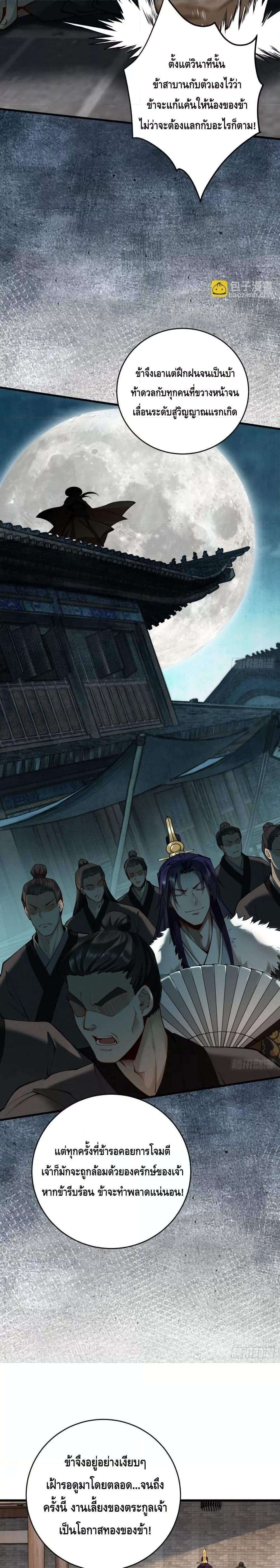 Manga-lc-com อ่านมังงะ อ่านการ์ตูน ออนไลน์ ฟรี MyCultivation ตอนที่ 1 2 3 4 5 6 7 8 9 10 11 12 13 14 ฟรี ไม่มีโฆษณา Manga-lc - อ่าน มังงะ อ่าน การ์ตูน ออนไลน์ อ่านมังงะ ฟรี