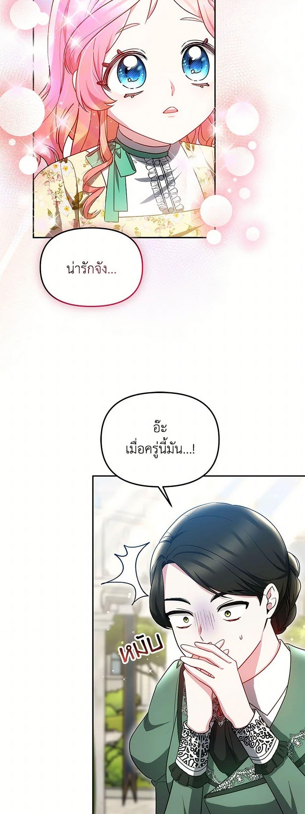 Manga-lc-com อ่านมังงะ อ่านการ์ตูน ออนไลน์ ฟรี Little Dragon Princess Tames the Crazies ตอนที่ 1 2 3 4 5 6 7 8 9 10 11 12 13 14 ฟรี ไม่มีโฆษณา Manga-lc - อ่าน มังงะ อ่าน การ์ตูน ออนไลน์ อ่านมังงะ ฟรี