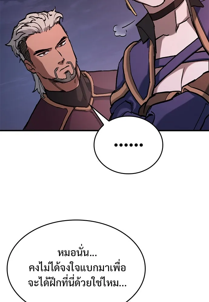 อัศวินวันเดียว ตอนที่ 49 รูปที่ 28