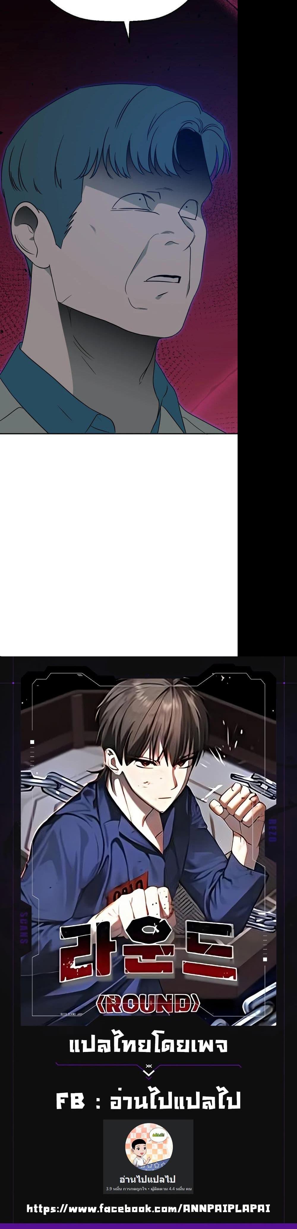 Manga-lc-com อ่านมังงะ อ่านการ์ตูน ออนไลน์ ฟรี Round ตอนที่ 1 2 3 4 5 6 7 8 9 10 11 12 13 14 ฟรี ไม่มีโฆษณา Manga-lc - อ่าน มังงะ อ่าน การ์ตูน ออนไลน์ อ่านมังงะ ฟรี