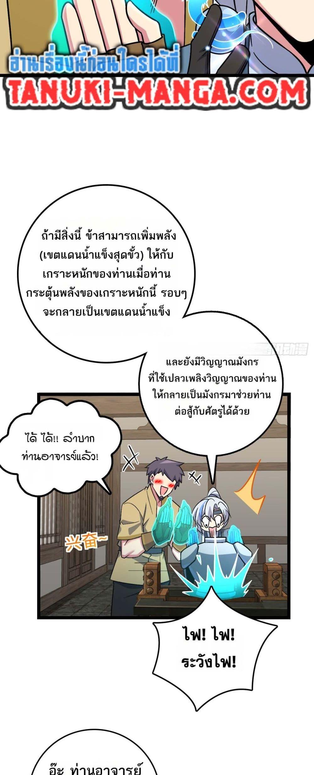 Manga-lc-com อ่านมังงะ อ่านการ์ตูน ออนไลน์ ฟรี My Master Only Breaks Through Every Time the Limit Is Reached ตอนที่ 1 2 3 4 5 6 7 8 9 10 11 12 13 14 ฟรี ไม่มีโฆษณา Manga-lc - อ่าน มังงะ อ่าน การ์ตูน ออนไลน์ อ่านมังงะ ฟรี