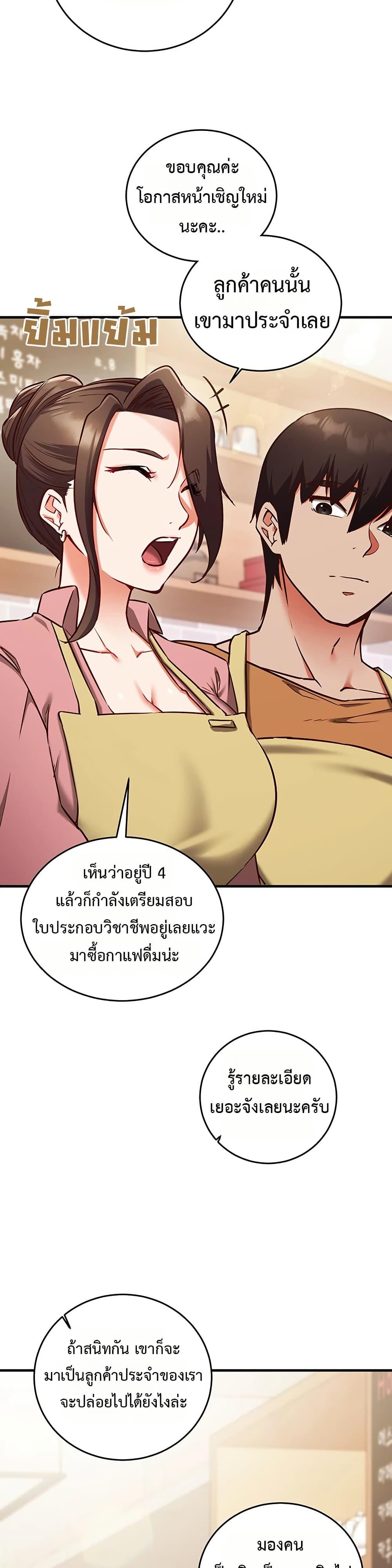 Doujin-Lc- อ่าน โดจิน มังฮวา เกาหลี ญี่ปุ่น จีน แปลไทย Mind Control ตอนที่ 1 2 3 4 5 6 7 8 9 10 11 12 13 14 ฟรี ไม่มีโฆษณา อ่าน โดจิน Manhwa เกาหลี ญี่ปุ่น จีน เรามีครบ คัดมาให้เน้นๆ โดจิน 18+ รับประกันความฟินโดย  Doujin Lc