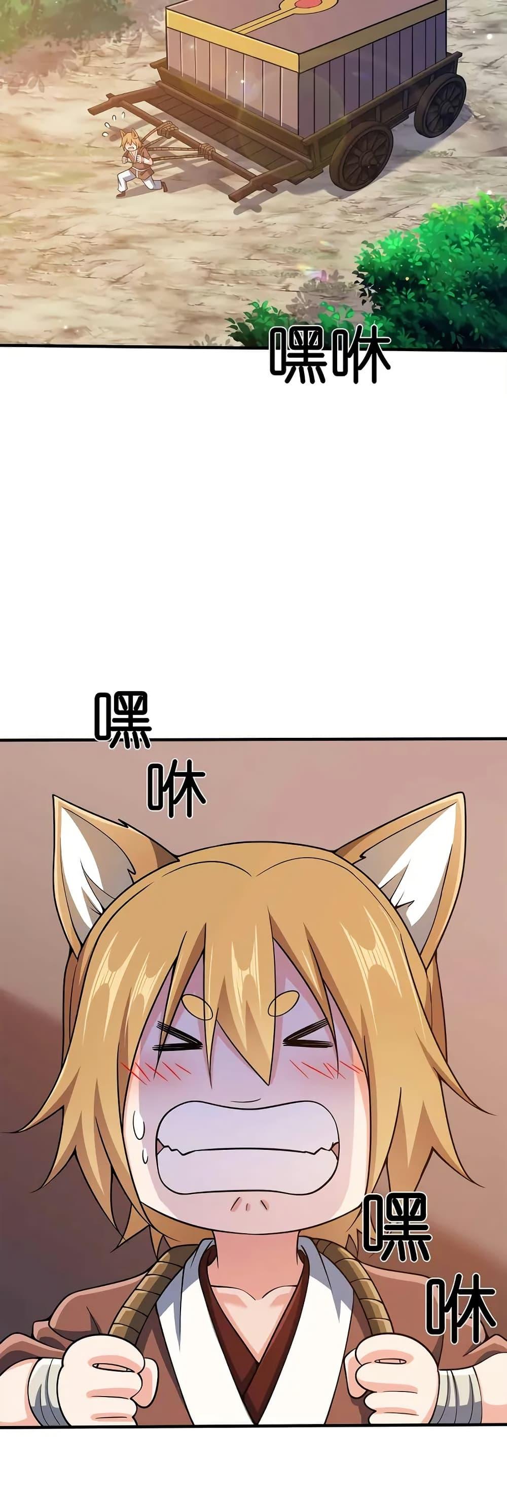 Manga-lc-com อ่านมังงะ อ่านการ์ตูน ออนไลน์ ฟรี My Wife is Actually the Future Tyrant Empress ตอนที่ 1 2 3 4 5 6 7 8 9 10 11 12 13 14 ฟรี ไม่มีโฆษณา Manga-lc - อ่าน มังงะ อ่าน การ์ตูน ออนไลน์ อ่านมังงะ ฟรี