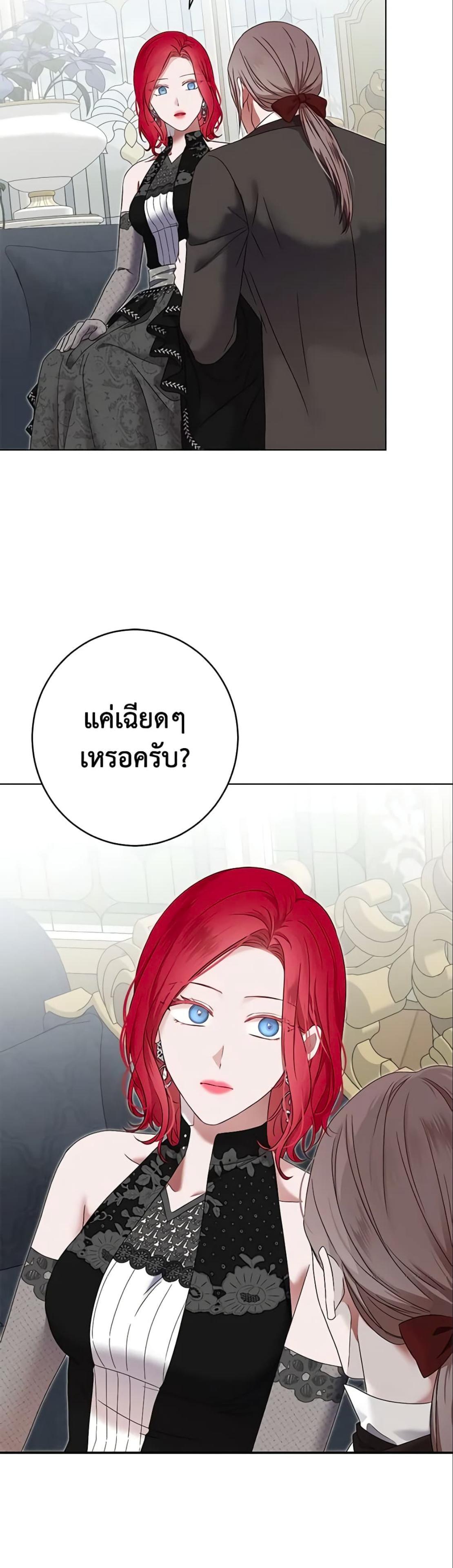 Manga-lc-com อ่านมังงะ อ่านการ์ตูน ออนไลน์ ฟรี I Fell into a Reverse Harem Game! ตอนที่ 1 2 3 4 5 6 7 8 9 10 11 12 13 14 ฟรี ไม่มีโฆษณา Manga-lc - อ่าน มังงะ อ่าน การ์ตูน ออนไลน์ อ่านมังงะ ฟรี
