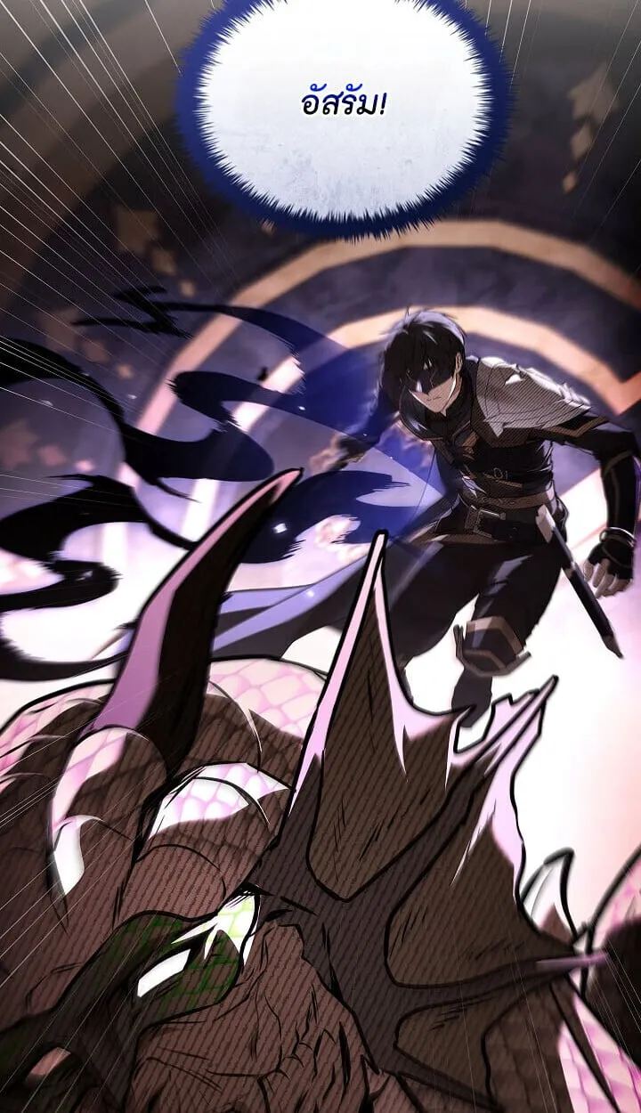 Night of the Soulless Heathens ค_ำค_นแห_งคนนอกร_ตไร_ว_ญญาณ ตอนที่ ตอนที่ 55 รูปที่ 113