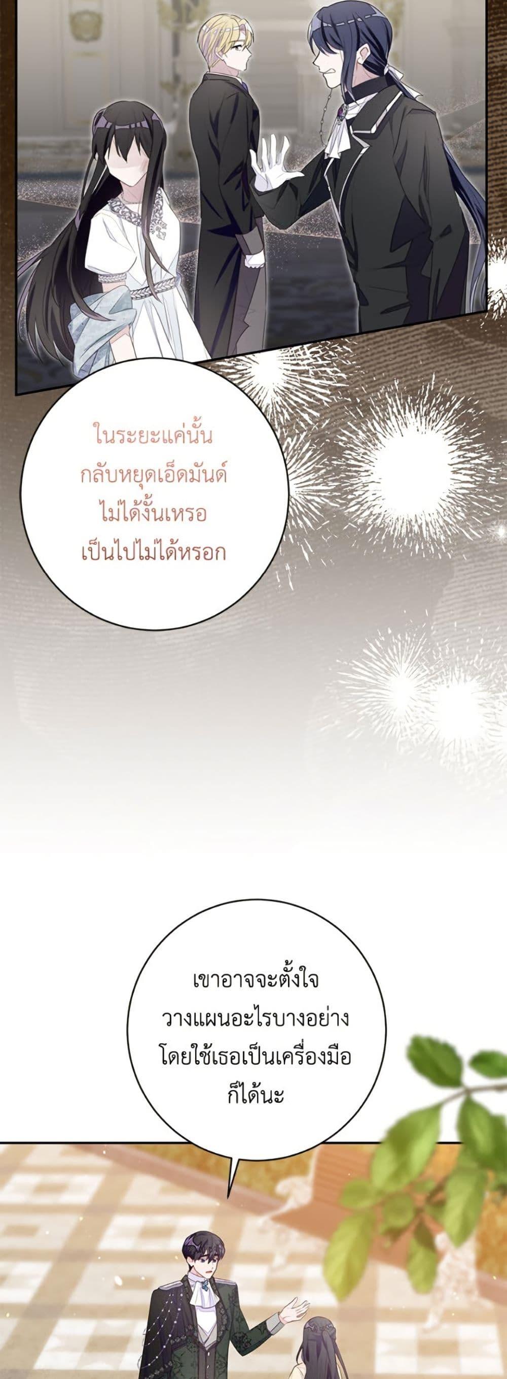 Manga-lc-com อ่านมังงะ อ่านการ์ตูน ออนไลน์ ฟรี The Bad Ending Of The Otome Game ตอนที่ 1 2 3 4 5 6 7 8 9 10 11 12 13 14 ฟรี ไม่มีโฆษณา Manga-lc - อ่าน มังงะ อ่าน การ์ตูน ออนไลน์ อ่านมังงะ ฟรี