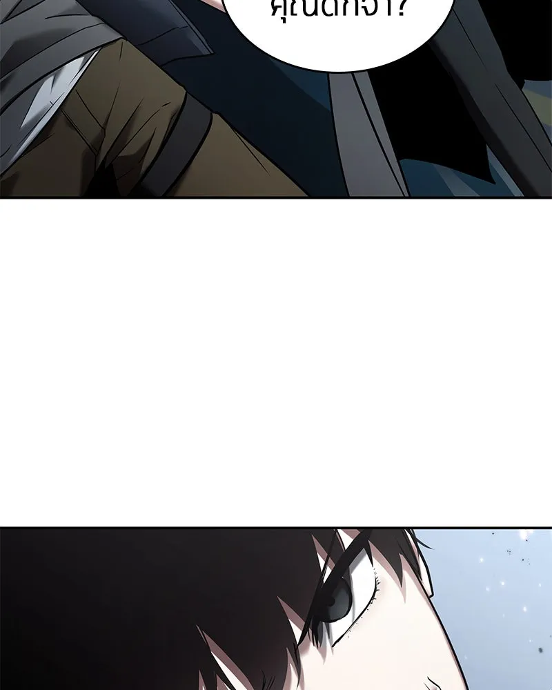 Omniscient Reader อ่านชะตาวันสิ้นโลก ตอนที่ 23 โลกที่ถูกทอดทิ้ง (7) รูปที่ 106