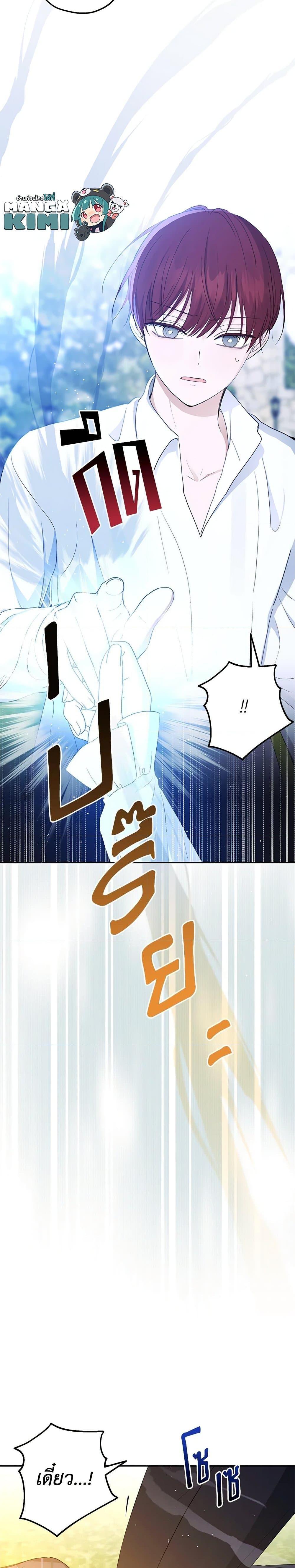 Manga-lc-com อ่านมังงะ อ่านการ์ตูน ออนไลน์ ฟรี Monster Princess ตอนที่ 1 2 3 4 5 6 7 8 9 10 11 12 13 14 ฟรี ไม่มีโฆษณา Manga-lc - อ่าน มังงะ อ่าน การ์ตูน ออนไลน์ อ่านมังงะ ฟรี