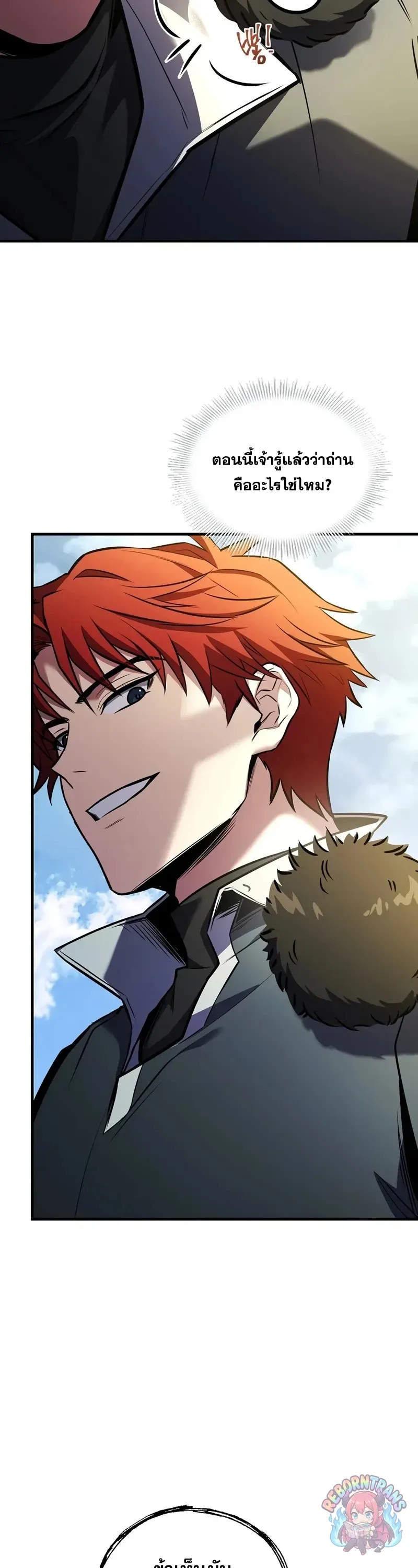 Return of The Unrivaled Spear Knight ตอนที่ ตอนที่ 189 รูปที่ 9