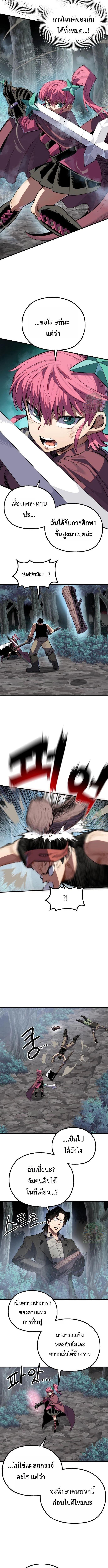 Manga-lc-com อ่านมังงะ อ่านการ์ตูน ออนไลน์ ฟรี Warrior of the Sword Heart ตอนที่ 1 2 3 4 5 6 7 8 9 10 11 12 13 14 ฟรี ไม่มีโฆษณา Manga-lc - อ่าน มังงะ อ่าน การ์ตูน ออนไลน์ อ่านมังงะ ฟรี