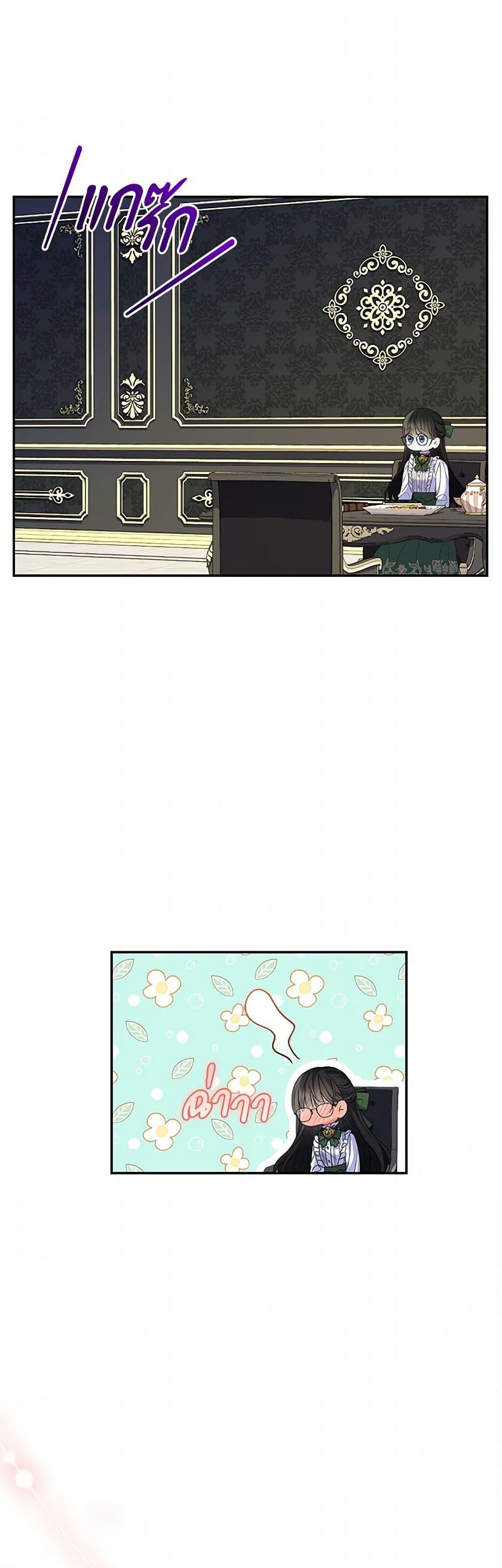 Manga-lc-com อ่านมังงะ อ่านการ์ตูน ออนไลน์ ฟรี Reforming My Regretful Husband ตอนที่ 1 2 3 4 5 6 7 8 9 10 11 12 13 14 ฟรี ไม่มีโฆษณา Manga-lc - อ่าน มังงะ อ่าน การ์ตูน ออนไลน์ อ่านมังงะ ฟรี