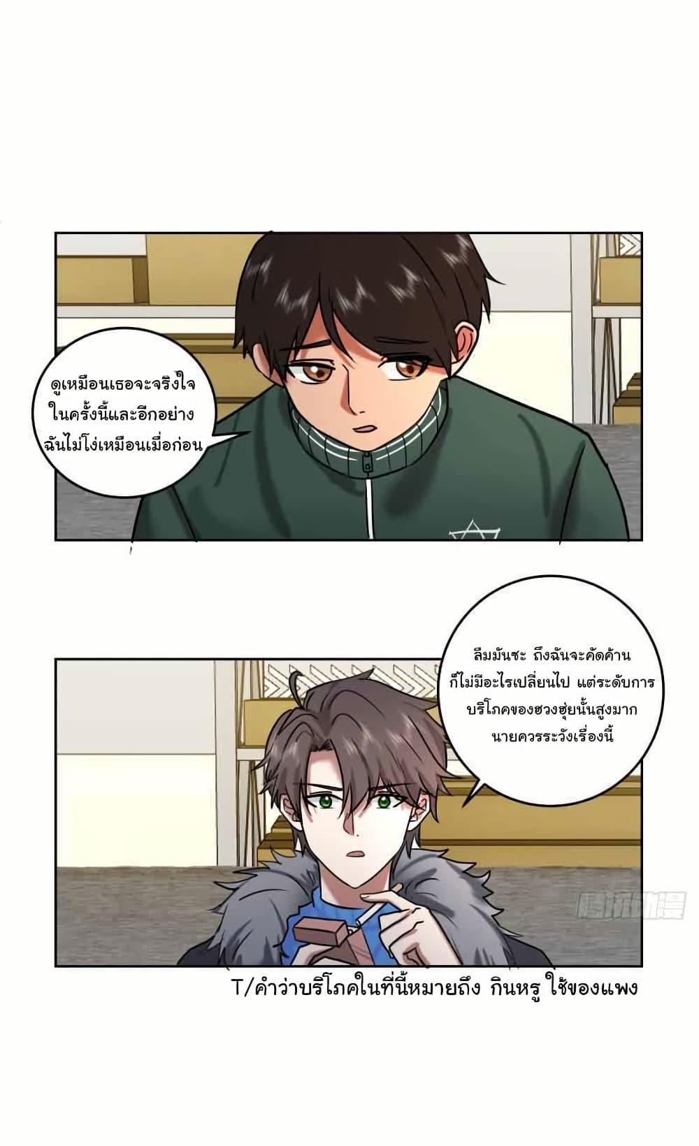 Manga-lc-com อ่านมังงะ อ่านการ์ตูน ออนไลน์ ฟรี I Really Don’t Want to be Reborn ตอนที่ 1 2 3 4 5 6 7 8 9 10 11 12 13 14 ฟรี ไม่มีโฆษณา Manga-lc - อ่าน มังงะ อ่าน การ์ตูน ออนไลน์ อ่านมังงะ ฟรี