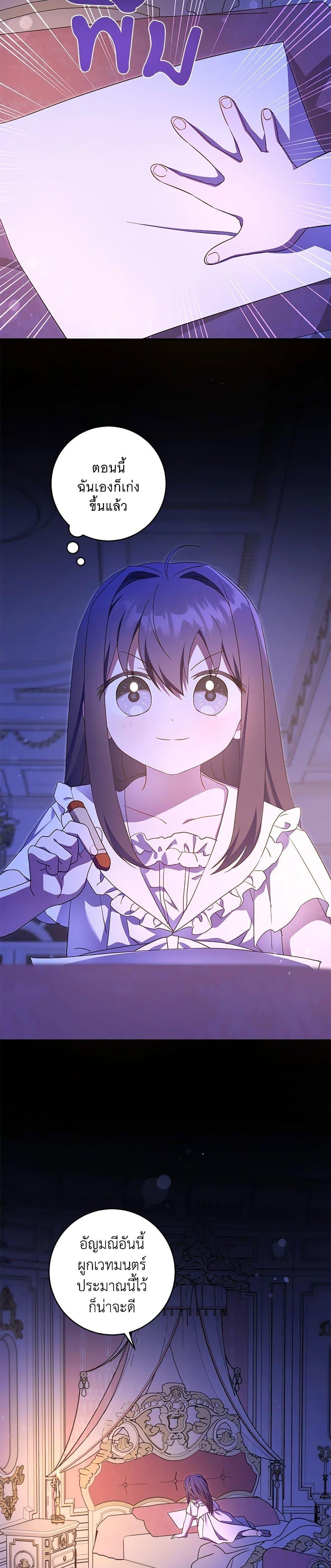 Manga-lc-com อ่านมังงะ อ่านการ์ตูน ออนไลน์ ฟรี Please Give Me the Pacifier ตอนที่ 1 2 3 4 5 6 7 8 9 10 11 12 13 14 ฟรี ไม่มีโฆษณา Manga-lc - อ่าน มังงะ อ่าน การ์ตูน ออนไลน์ อ่านมังงะ ฟรี