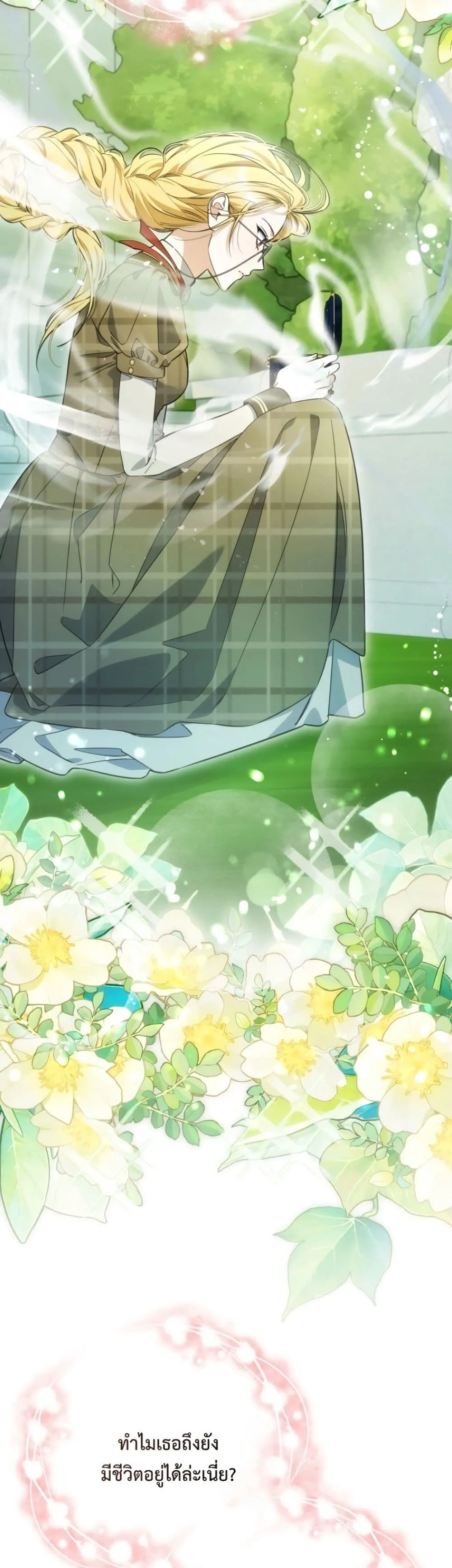 Manga-lc-com อ่านมังงะ อ่านการ์ตูน ออนไลน์ ฟรี Time Healer Ceres ตอนที่ 1 2 3 4 5 6 7 8 9 10 11 12 13 14 ฟรี ไม่มีโฆษณา Manga-lc - อ่าน มังงะ อ่าน การ์ตูน ออนไลน์ อ่านมังงะ ฟรี