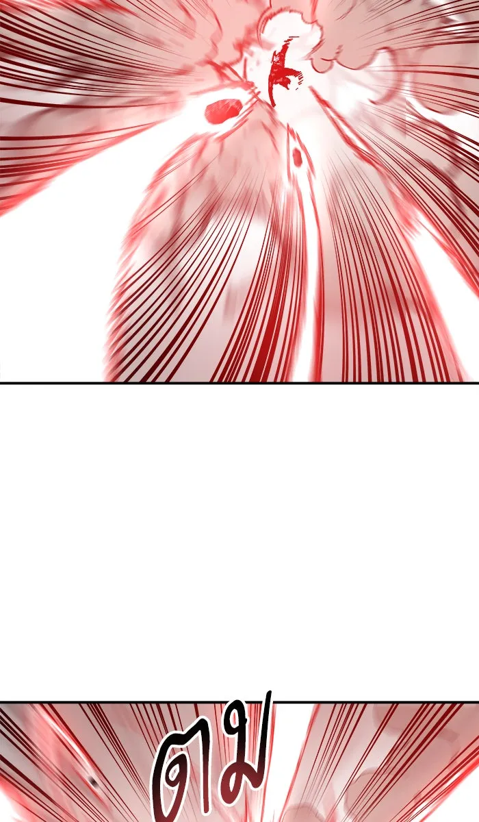 ยอดคนเลเวลทะลุ ตอนที่ 39 ปะทะเดือด รูปที่ 43