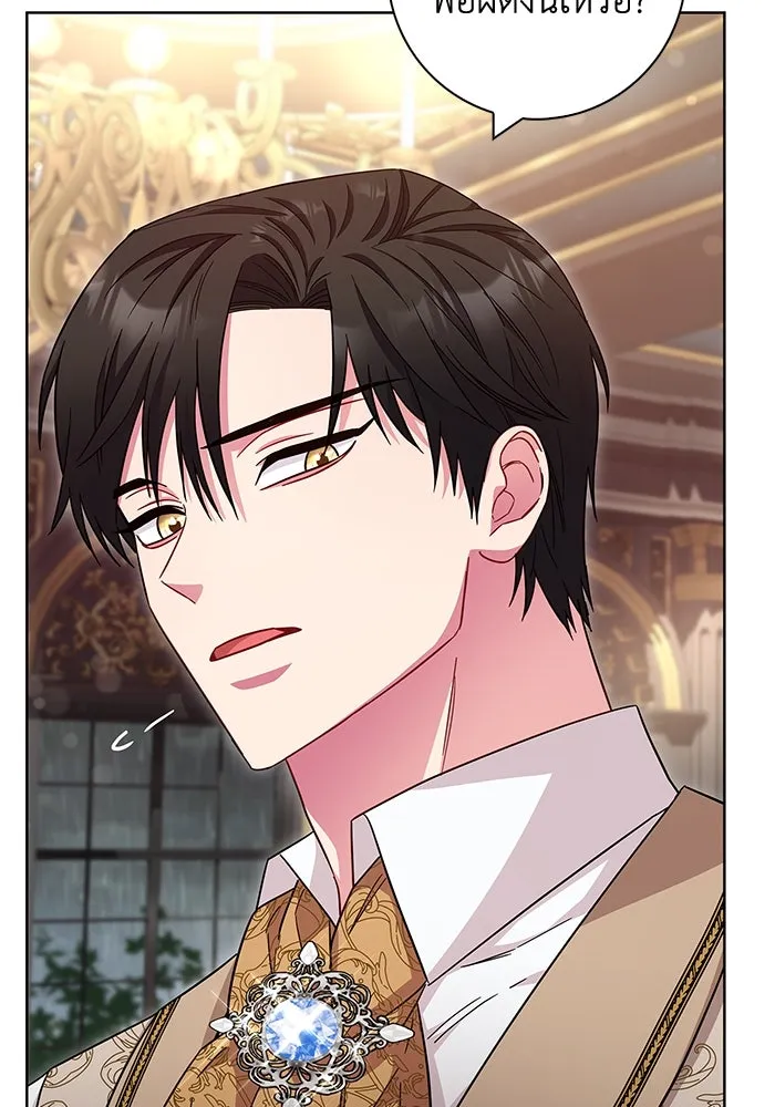 ฉันกลายเป็นแม่พระเอกนิยายจอมเสเพล ตอนที่ 20 รูปที่ 44