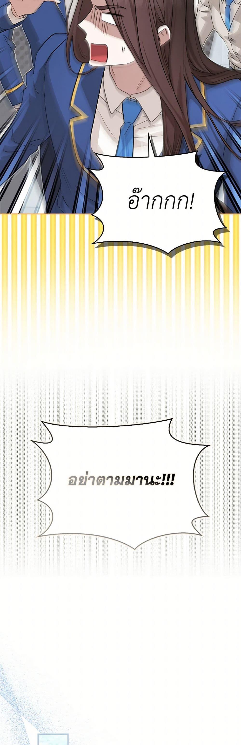 Manga-lc-com อ่านมังงะ อ่านการ์ตูน ออนไลน์ ฟรี The Countdown of My Death Is Spamming My Status Window ตอนที่ 1 2 3 4 5 6 7 8 9 10 11 12 13 14 ฟรี ไม่มีโฆษณา Manga-lc - อ่าน มังงะ อ่าน การ์ตูน ออนไลน์ อ่านมังงะ ฟรี