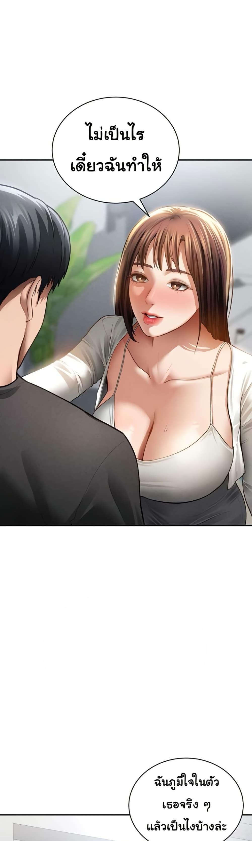 Doujin-Lc- อ่าน โดจิน มังฮวา เกาหลี ญี่ปุ่น จีน แปลไทย My Eyes Now ตอนที่ 1 2 3 4 5 6 7 8 9 10 11 12 13 14 ฟรี ไม่มีโฆษณา อ่าน โดจิน Manhwa เกาหลี ญี่ปุ่น จีน เรามีครบ คัดมาให้เน้นๆ โดจิน 18+ รับประกันความฟินโดย  Doujin Lc