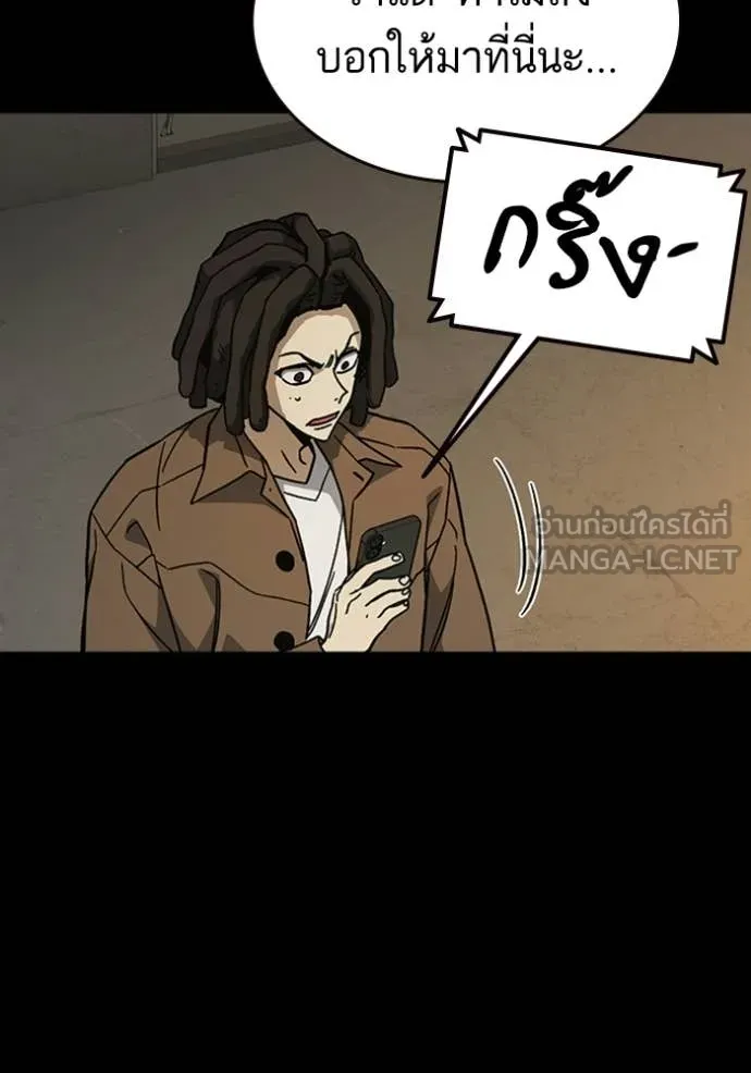 Study Group ตอนที่ 301 รูปที่ 114
