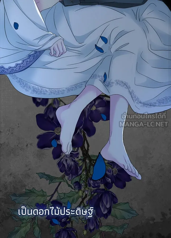 องค์ชายผู้อื้อฉาว ตอนที่ 104 รูปที่ 54