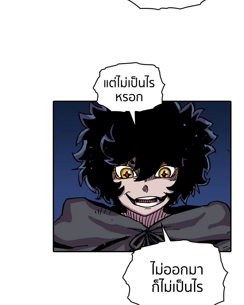 เคลวาเทส อสูรจอมราชัน ตอนที่ 35 การเคลื่อนไหวของแมลง รูปที่ 46
