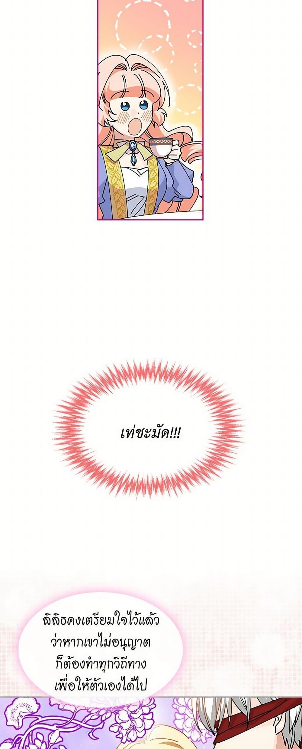 Manga-lc-com อ่านมังงะ อ่านการ์ตูน ออนไลน์ ฟรี The Antagonist’s Pet ตอนที่ 1 2 3 4 5 6 7 8 9 10 11 12 13 14 ฟรี ไม่มีโฆษณา Manga-lc - อ่าน มังงะ อ่าน การ์ตูน ออนไลน์ อ่านมังงะ ฟรี