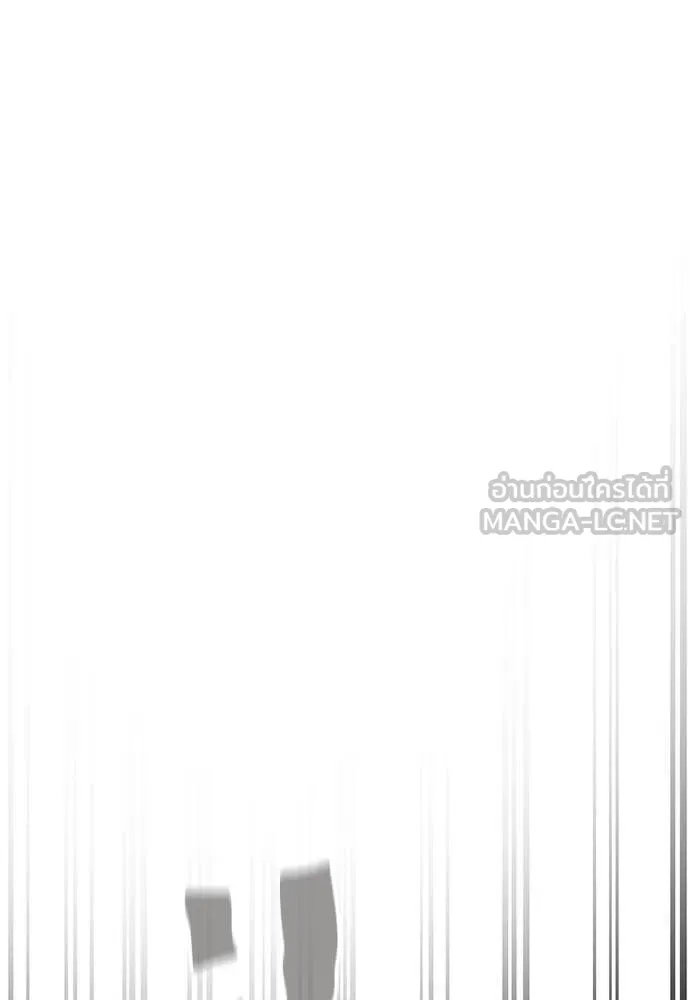 ยมราชลงทัณฑ์ ตอนที่ 99 รูปที่ 115