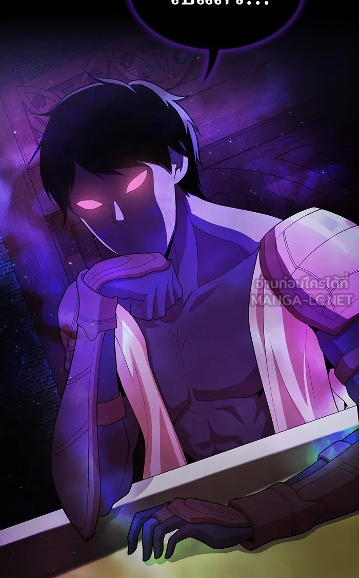 ผู้เล่นขั้นเทพแห่งหอคอยฝึกสอน ตอนที่ 93 รูปที่ 27