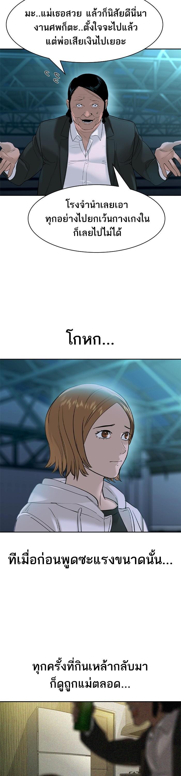 Manga-lc-com อ่านมังงะ อ่านการ์ตูน ออนไลน์ ฟรี The World Is Money and Power กลโกงโลกพนัน ตอนที่ 1 2 3 4 5 6 7 8 9 10 11 12 13 14 ฟรี ไม่มีโฆษณา Manga-lc - อ่าน มังงะ อ่าน การ์ตูน ออนไลน์ อ่านมังงะ ฟรี