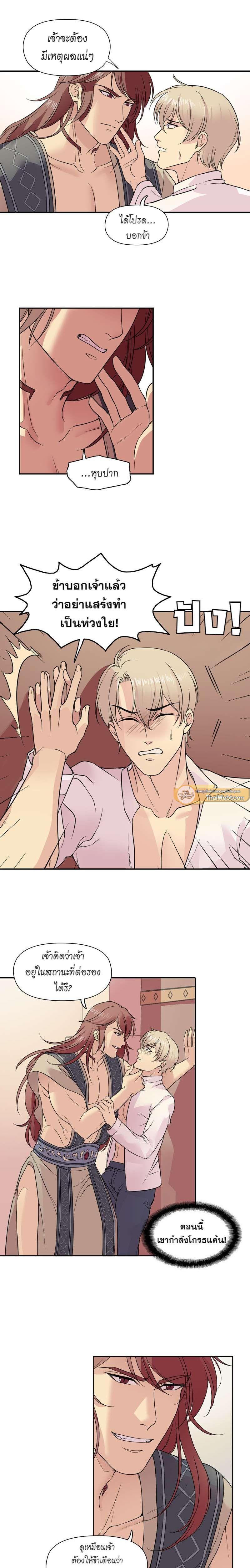 Manga-lc-com อ่านมังงะ อ่านการ์ตูน ออนไลน์ ฟรี I was Reborn as the Villainess’ Father and I Need XXX to Survive! ตอนที่ 1 2 3 4 5 6 7 8 9 10 11 12 13 14 ฟรี ไม่มีโฆษณา Manga-lc - อ่าน มังงะ อ่าน การ์ตูน ออนไลน์ อ่านมังงะ ฟรี