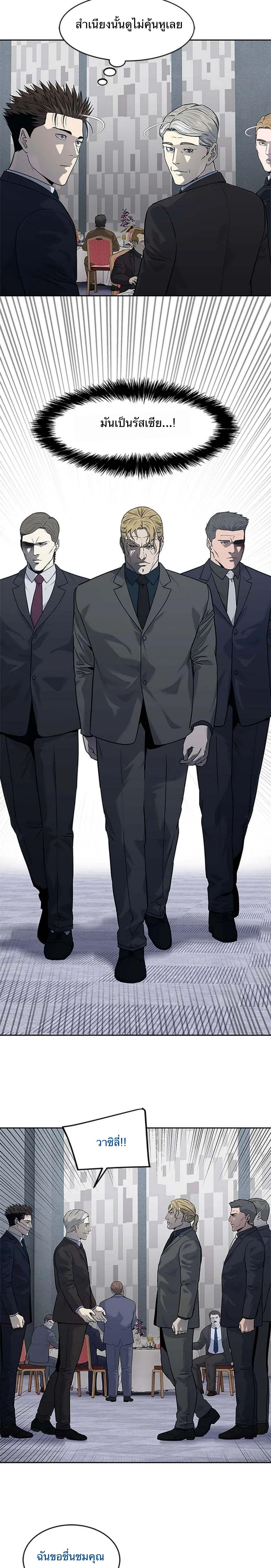 Manga-lc-com อ่านมังงะ อ่านการ์ตูน ออนไลน์ ฟรี God Of Blackfield ตอนที่ 1 2 3 4 5 6 7 8 9 10 11 12 13 14 ฟรี ไม่มีโฆษณา Manga-lc - อ่าน มังงะ อ่าน การ์ตูน ออนไลน์ อ่านมังงะ ฟรี