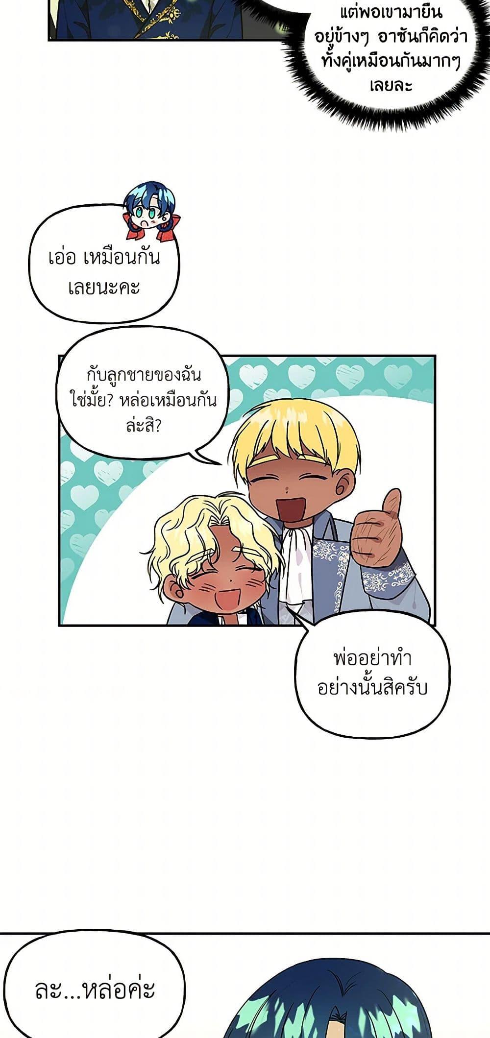 Manga-lc-com อ่านมังงะ อ่านการ์ตูน ออนไลน์ ฟรี Daughter of the Archmage ตอนที่ 1 2 3 4 5 6 7 8 9 10 11 12 13 14 ฟรี ไม่มีโฆษณา Manga-lc - อ่าน มังงะ อ่าน การ์ตูน ออนไลน์ อ่านมังงะ ฟรี