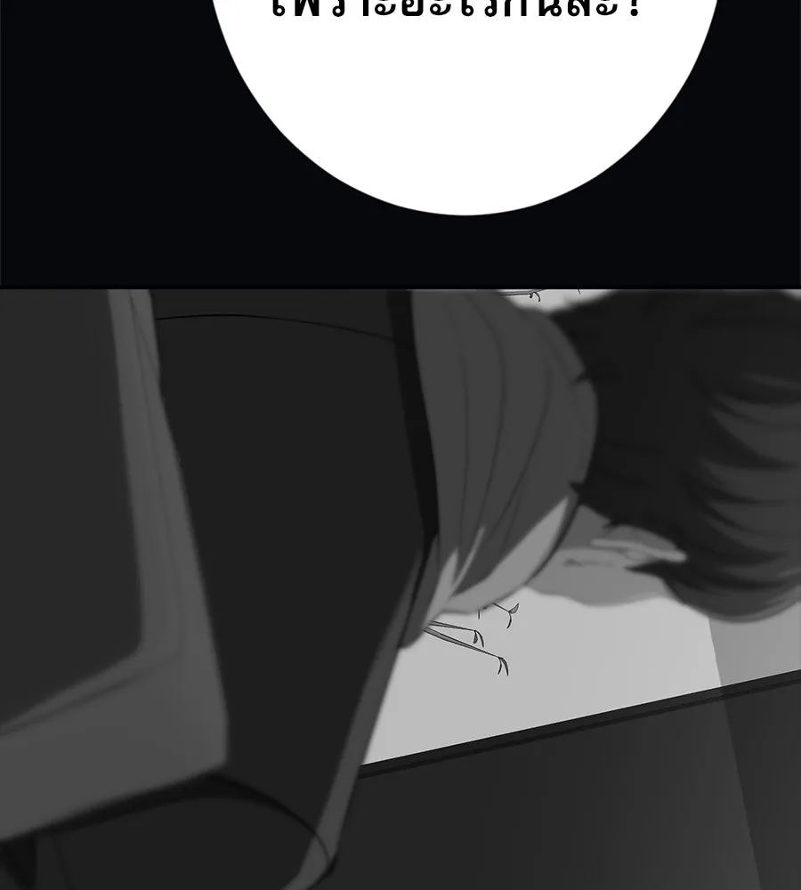 คอลเซ็นเตอร์เปลี่ยนชีวิต ตอนที่ 31 หนังนอกกระแส รูปที่ 124