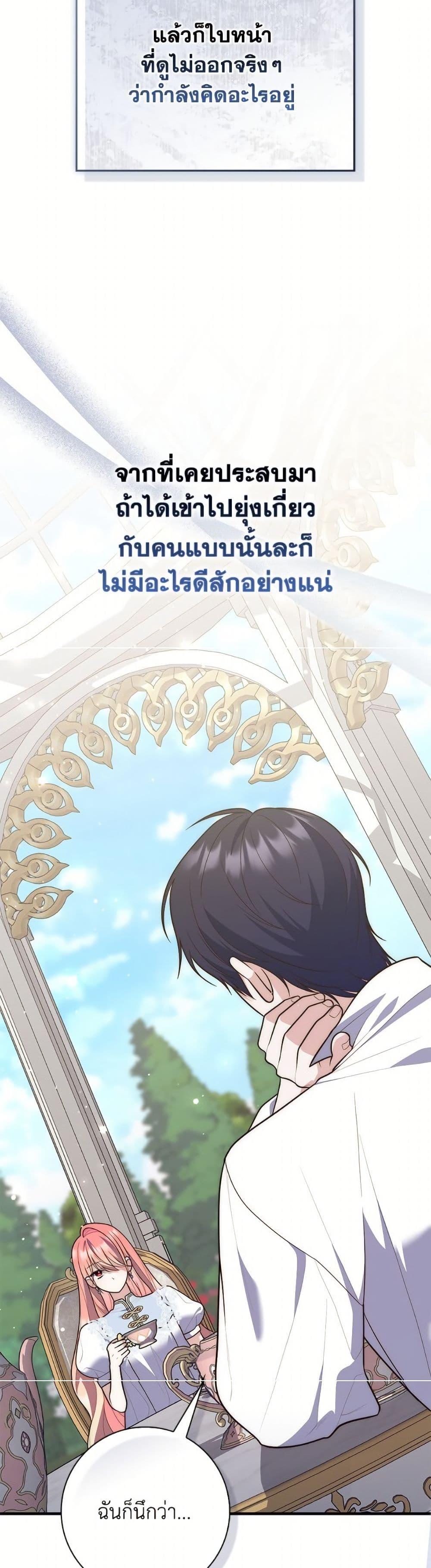 Manga-lc-com อ่านมังงะ อ่านการ์ตูน ออนไลน์ ฟรี Fortune-Telling Lady ตอนที่ 1 2 3 4 5 6 7 8 9 10 11 12 13 14 ฟรี ไม่มีโฆษณา Manga-lc - อ่าน มังงะ อ่าน การ์ตูน ออนไลน์ อ่านมังงะ ฟรี