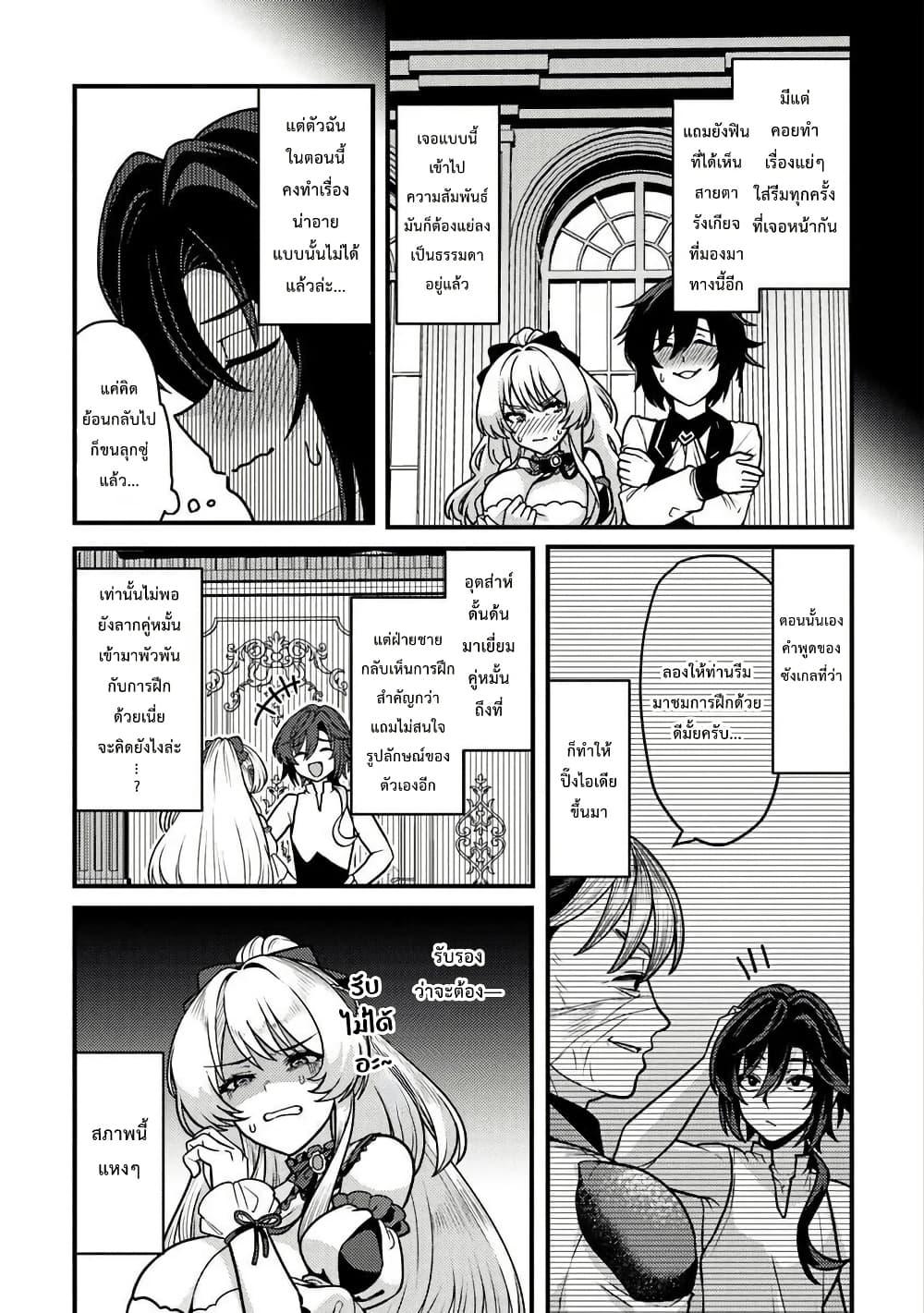 Manga-lc-com อ่านมังงะ อ่านการ์ตูน ออนไลน์ ฟรี Gokuaku Hidou na Seiheiki ga Doryoku Shitara Seijutsu Harem Tsukuremashita ตอนที่ 1 2 3 4 5 6 7 8 9 10 11 12 13 14 ฟรี ไม่มีโฆษณา Manga-lc - อ่าน มังงะ อ่าน การ์ตูน ออนไลน์ อ่านมังงะ ฟรี