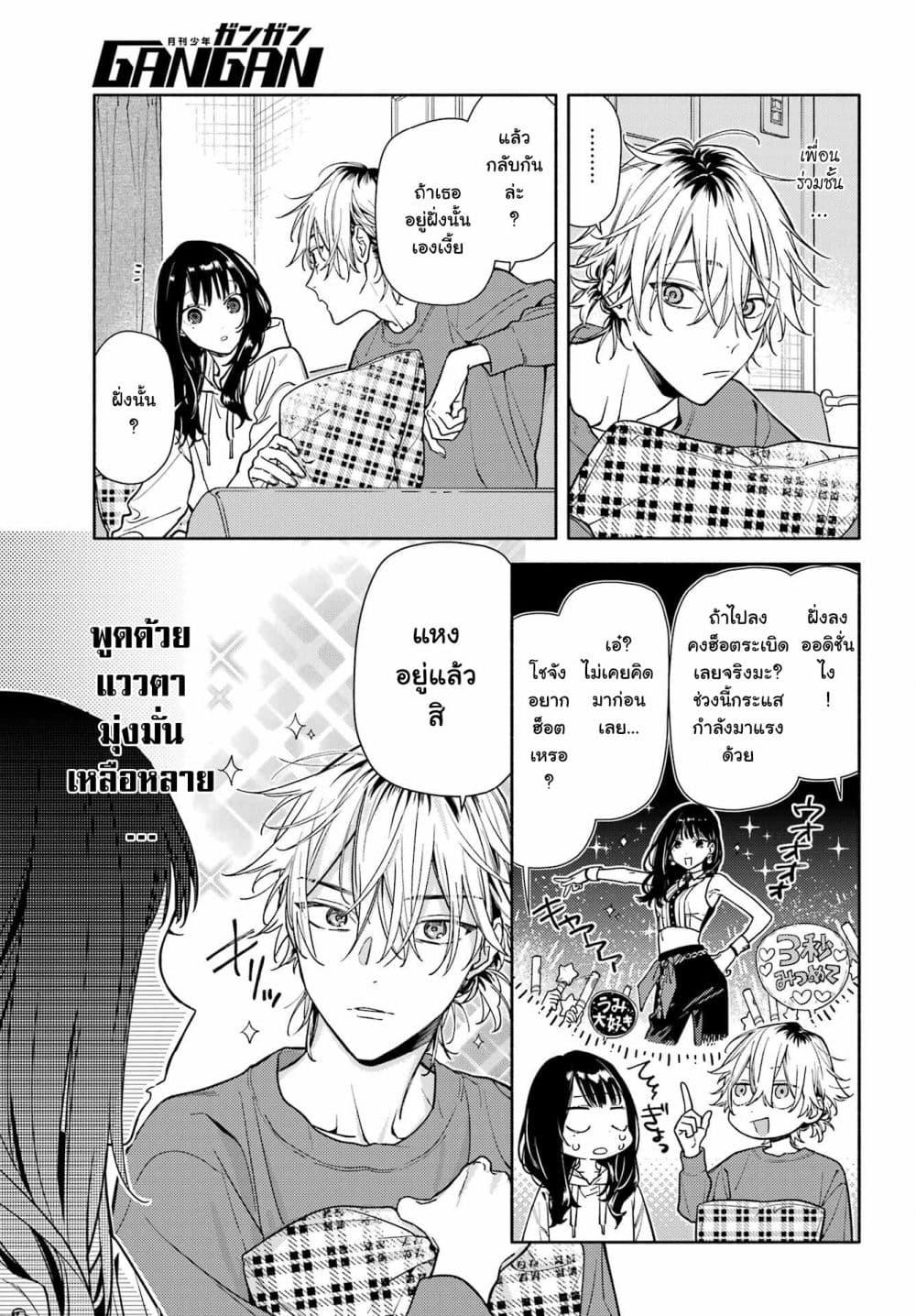 Manga-lc-com อ่านมังงะ อ่านการ์ตูน ออนไลน์ ฟรี Koi to Yobu ni wa Sasayaka desuga ตอนที่ 1 2 3 4 5 6 7 8 9 10 11 12 13 14 ฟรี ไม่มีโฆษณา Manga-lc - อ่าน มังงะ อ่าน การ์ตูน ออนไลน์ อ่านมังงะ ฟรี