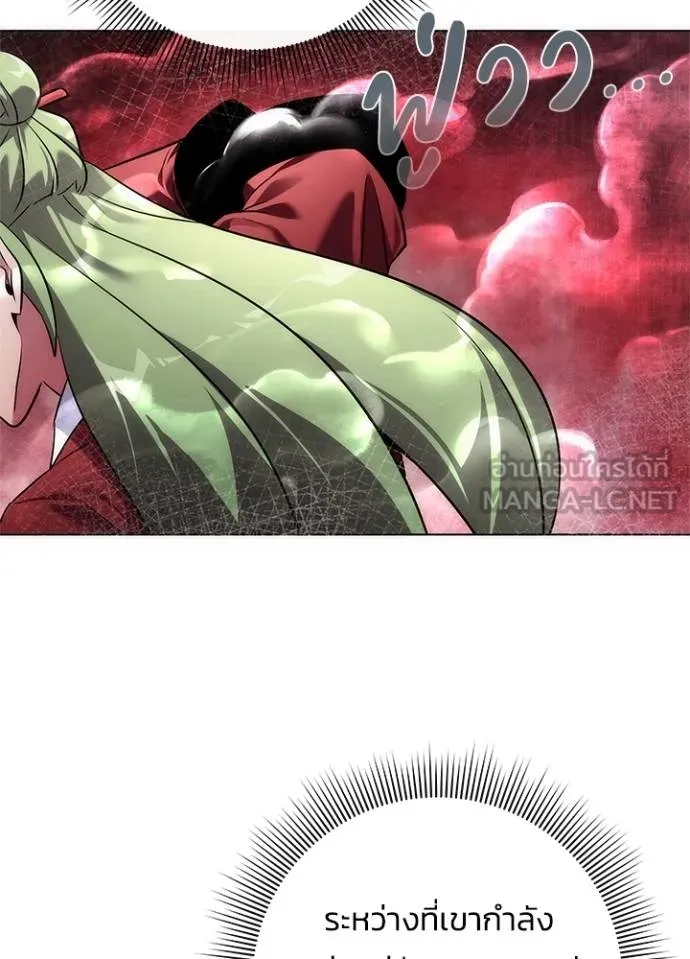 คืนแห่งโทแกบี ตอนที่ 69 รูปที่ 156