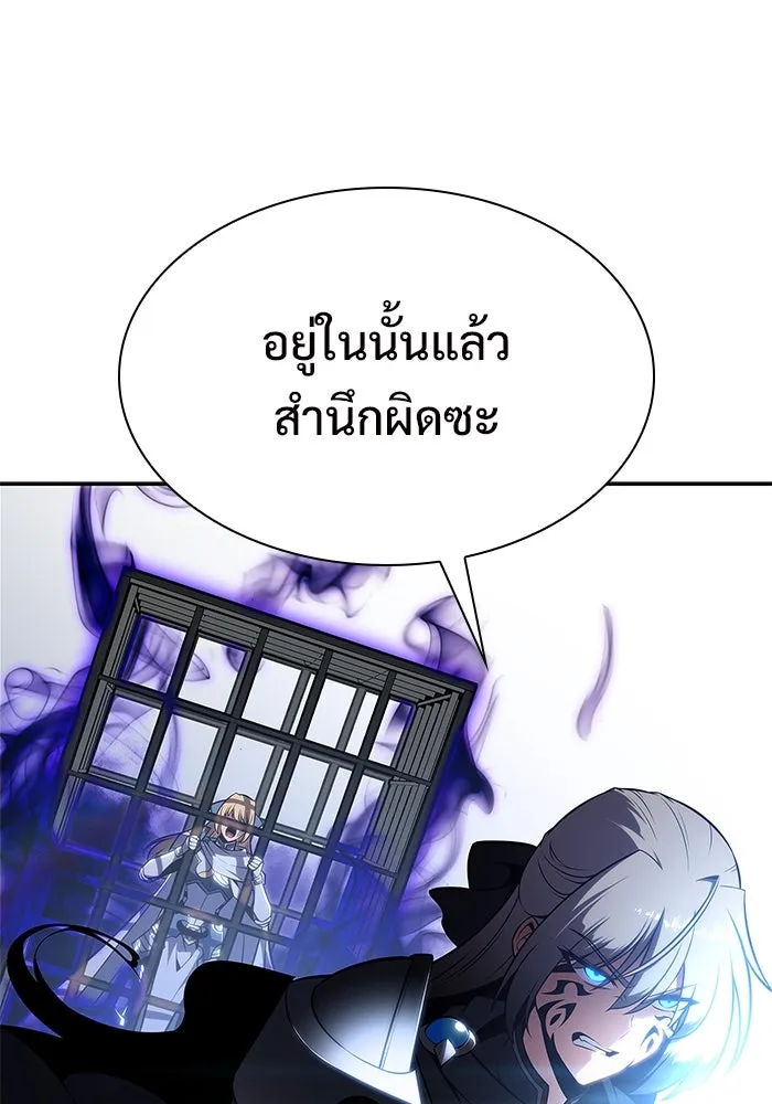 ผู้เล่นหน้าใหม่เลเวลแมกซ์ ตอนที่ 165 กองกำลังเสริมที่แกร่งที่สุด ( รูปที่ 65