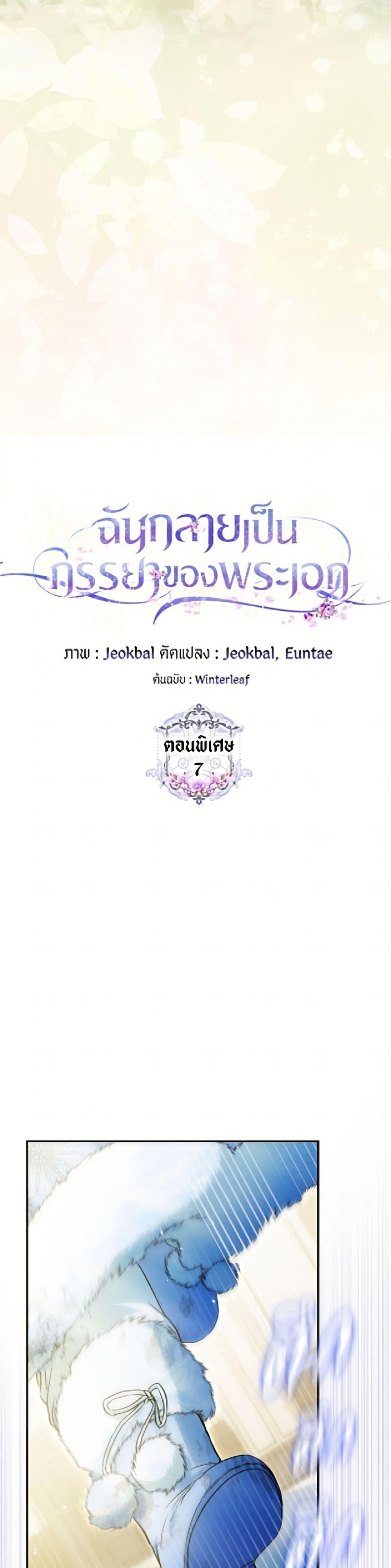 Manga-lc-com อ่านมังงะ อ่านการ์ตูน ออนไลน์ ฟรี I Became the Wife of the Male Lead ตอนที่ 1 2 3 4 5 6 7 8 9 10 11 12 13 14 ฟรี ไม่มีโฆษณา Manga-lc - อ่าน มังงะ อ่าน การ์ตูน ออนไลน์ อ่านมังงะ ฟรี