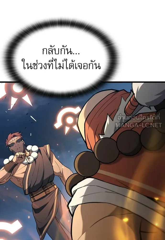 นักล่าฆ่าเพื่อรอด ตอนที่ 22 รูปที่ 57