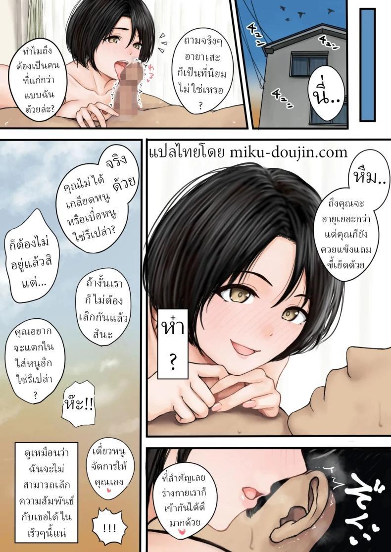 Doujin-Lc- อ่าน โดจิน มังฮวา เกาหลี ญี่ปุ่น จีน แปลไทย ผมต่อต้านไม่ได้ (Tanaka Bappusu) ตอนที่ 1 2 3 4 5 6 7 8 9 10 11 12 13 14 ฟรี ไม่มีโฆษณา อ่าน โดจิน Manhwa เกาหลี ญี่ปุ่น จีน เรามีครบ คัดมาให้เน้นๆ โดจิน 18+ รับประกันความฟินโดย  Doujin Lc
