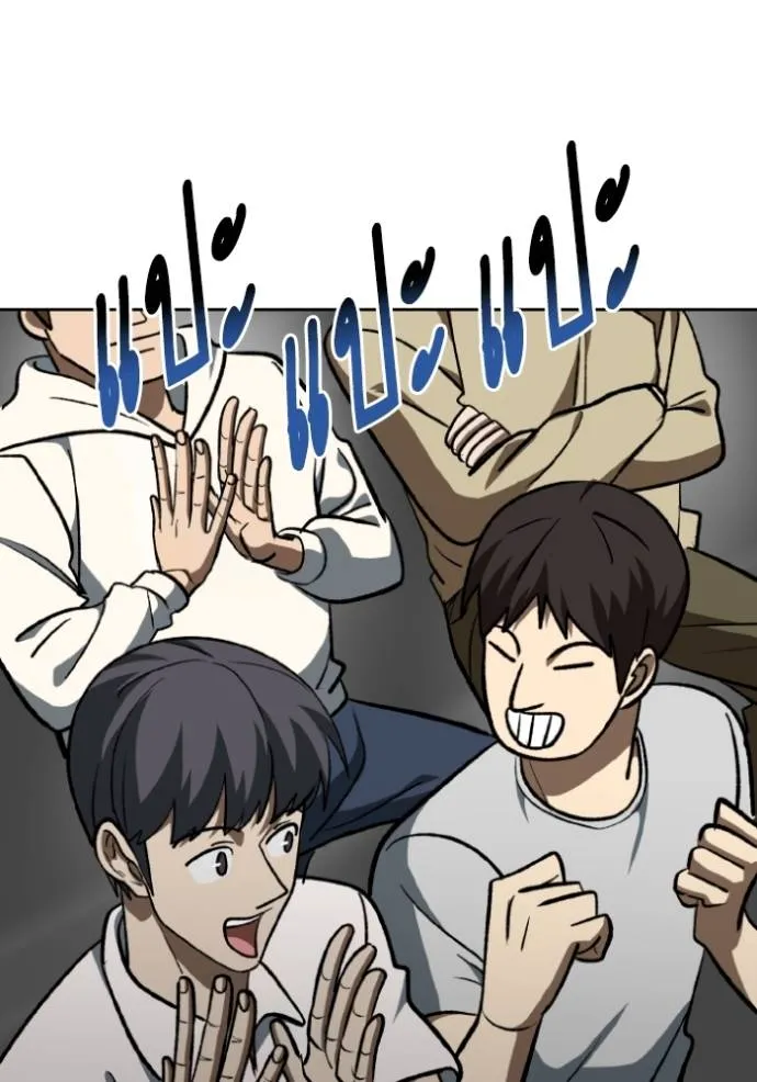 ราชาแห่งอ็อกทากอน ตอนที่ 139 รูปที่ 55